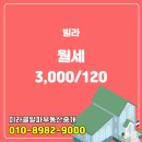 미라클알파부동산중개 이미지