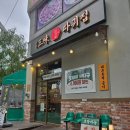 세븐일레븐 일산라페메인점 | 일산라페스타맛집 삼미따귀집 | 치즈폭포 뼈구이 솔직 후기