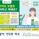 사랑이가득한약국 이미지