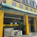 도봉-도봉-서울도봉-2336 이미지