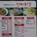 최쉐프하우스 이미지