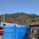 남해할무니댁 이미지