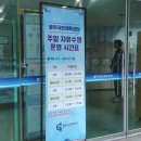 풍무국민체육센터