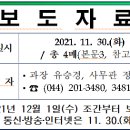 지적확정측량 +대상사업확대 이미지