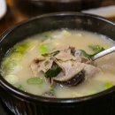 소문난국밥 이미지