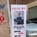 리폼맘명품옷수선 이미지