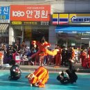 대한합기도 이미지