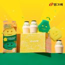 콜라보 쇼핑하우