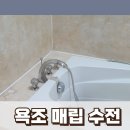 사랑종합설비 이미지