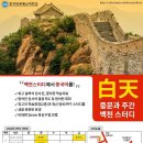 전단지배포전단지제작