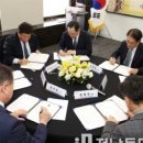 땅끝제일영농조합 네이버블로그