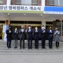 대진대학교 대학원 이미지