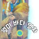 월미은하레일역 옆 이미지