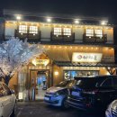 이차돌(대구들안길점) 이미지