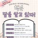 속초교육문화관 이미지