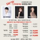 원앤매너헤어 김포걸포CGV점 | 원앤매너헤어 김포걸포 CGV점 | 김포 걸포동 미용실! : 머리 암흑기에 빛이 내리다