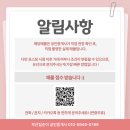 동방공인중개사사무소 | 부산 수영구 민락동/수영역 쓰리룸+테라스 신축 월세 [니드인민락] 완벽 풀옵션, 반려동물 동반입주 가능