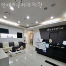 연세레몬치과의원 네이버블로그