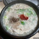 야탑담소사골순대