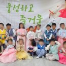 숲자연어린이집 이미지