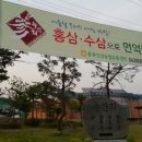 두선디자인.딸기현수막