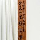 사북경로당 이미지