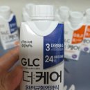 광고물협회-24 | 빙그레 GLC 더케어 완전균형영양식 / GLC 더케어 당뇨영양식 맛본후기