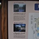 다카마츠성[高松城] 터를 정비하여 만든 공원인 다마모공원(玉藻公園, たまもこうえん) (1) 이미지