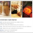 김포리아한의원 이미지