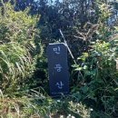 국망봉자연휴양림 이미지