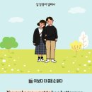 브리짓영어학원