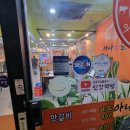 아나진갈비 이미지