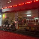 러프 | [의정부]의정부중앙역 박뚜기 추천 분위기 맛집 러프 내돈내산 후기