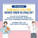 케이피(KP) - 영등포구 | 케이피(KP)