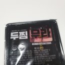 두찜이천 이미지
