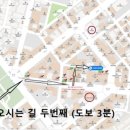 가온헤어 - 군산시 문화안길 12 | 가온헤어