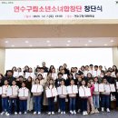 구립소년소녀합창단 정기공연 이미지