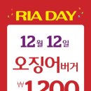 롯데리아 건대역점 이미지