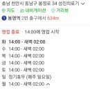 봉명의료기