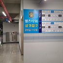옴속옴속 이미지