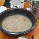 사시사철 흑염소.오리 이미지