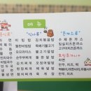 상옥자김밥