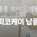 다원메디스 이미지