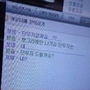 레전드PC방 이미지