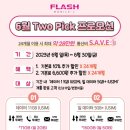 투픽 이미지