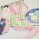 하얀미소스킨케어 이미지