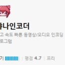 샤나(SHANA) 네이버블로그