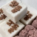시루애 | 관저동 돌떡 백일떡 떡 맞춤 추천 시루애