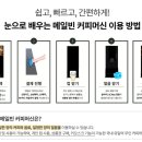 메일빈 이미지