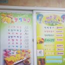 신흥로 83번길 2 이미지